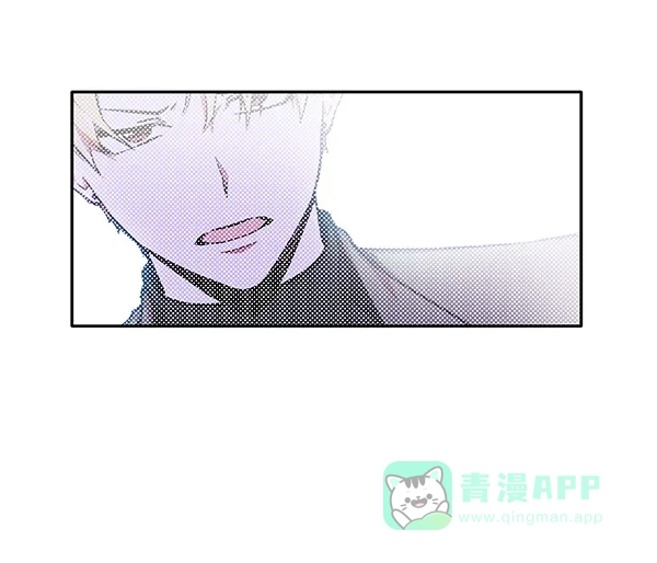 《恋上女网红》第15话 第24页