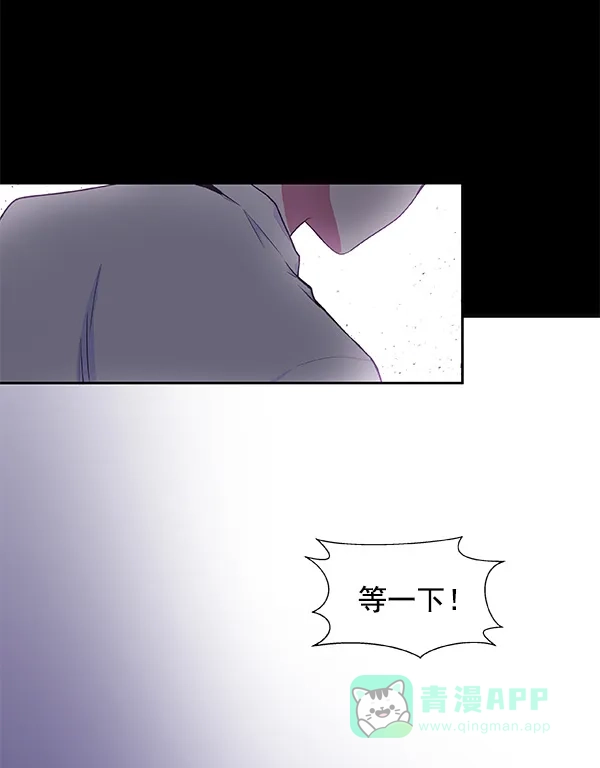 《恋上女网红》第16话 第60页