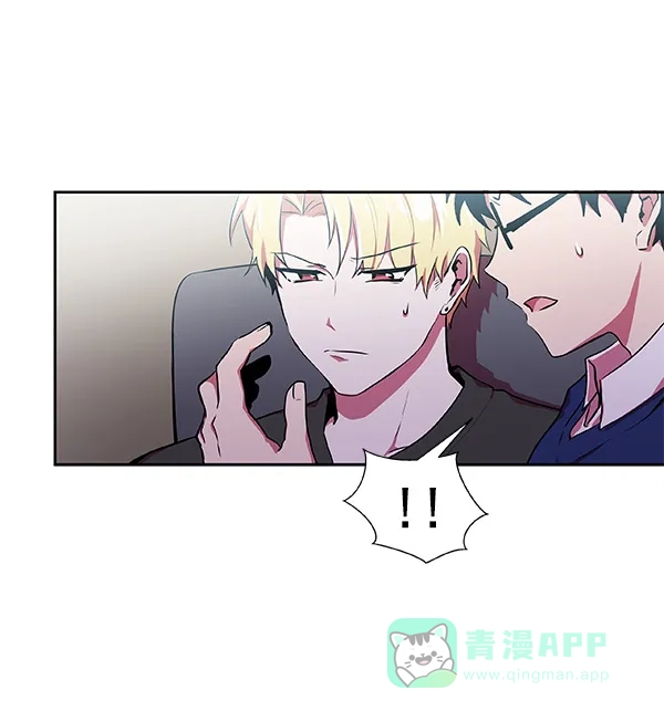 《恋上女网红》第16话 第91页