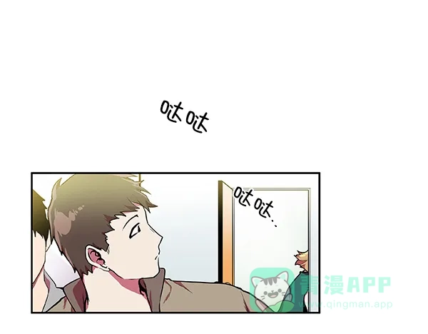 《恋上女网红》第16话 第25页