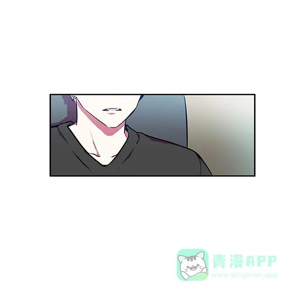 《恋上女网红》第16话 第84页