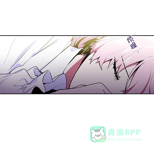 《恋上女网红》第16话 第42页