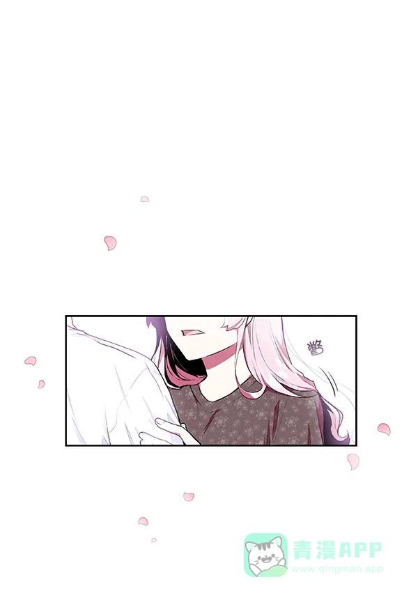 《恋上女网红》第16话 第46页