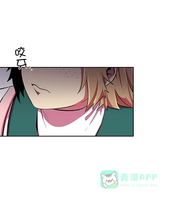 《恋上女网红》第16话 第19页