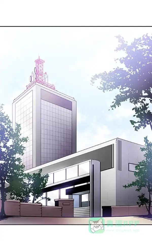 《恋上女网红》第16话 第29页