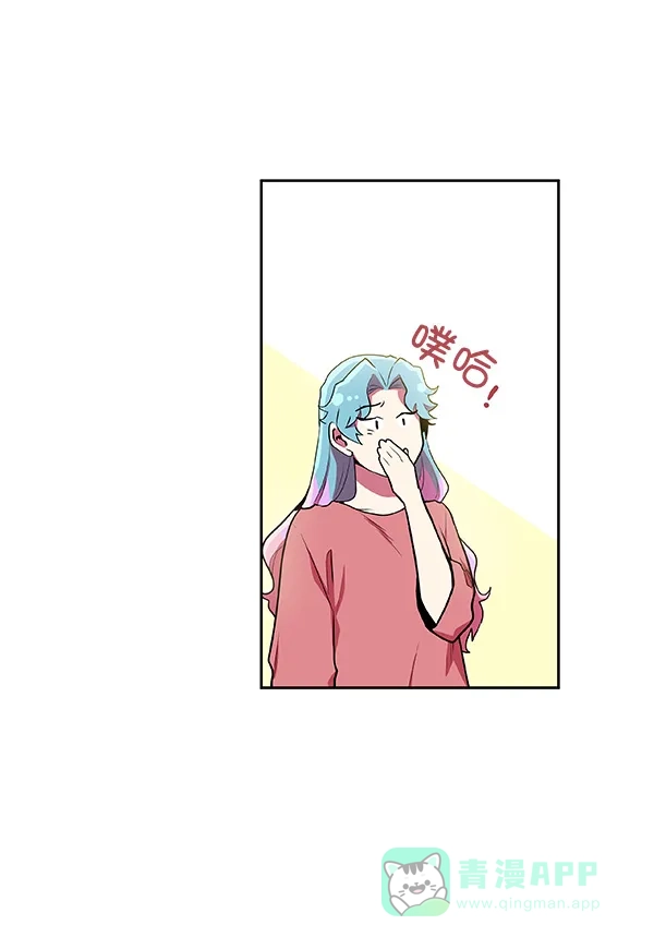 《恋上女网红》第17话 第53页