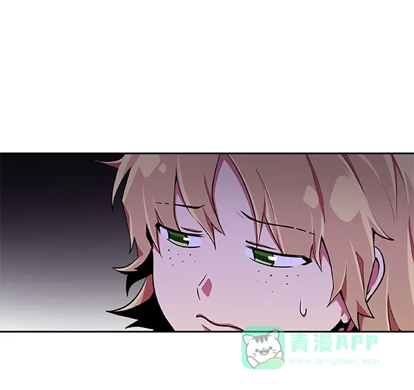 《恋上女网红》第17话 第20页