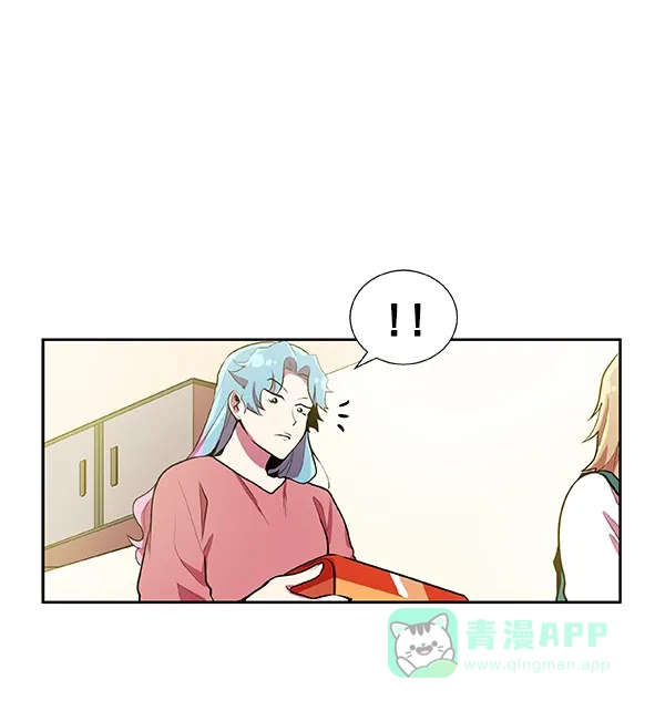 《恋上女网红》第17话 第37页
