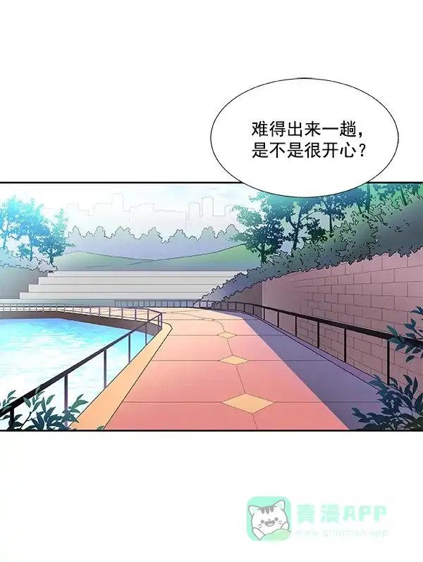 《恋上女网红》第17话 第60页