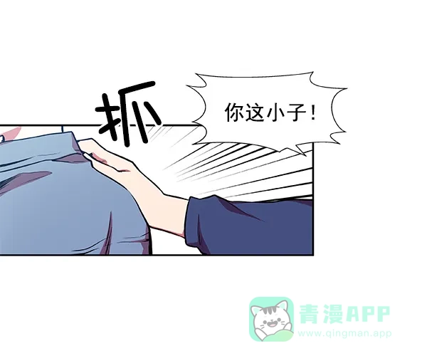 《恋上女网红》第17话 第70页