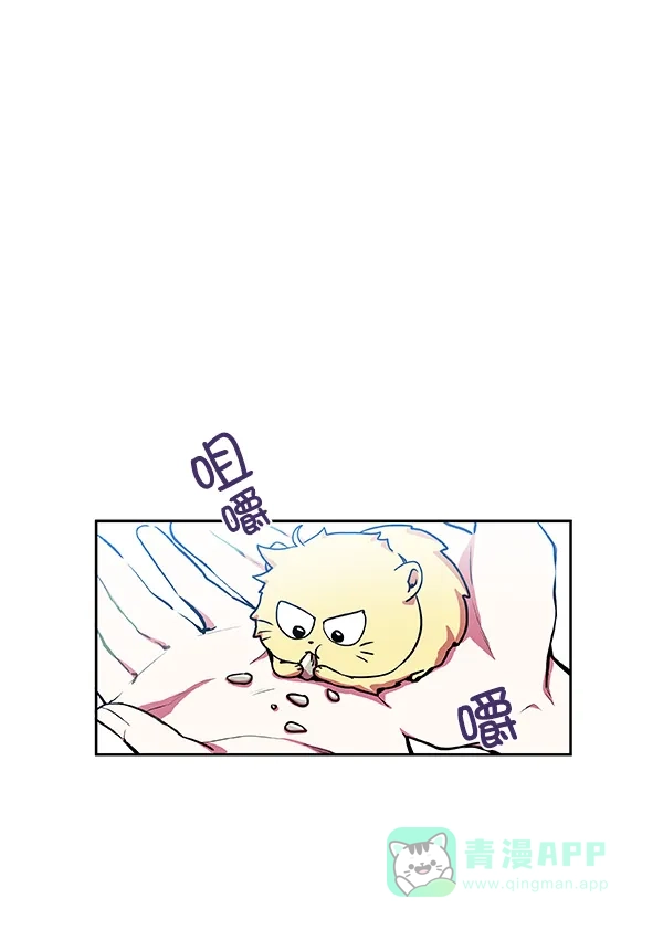《恋上女网红》第17话 第75页