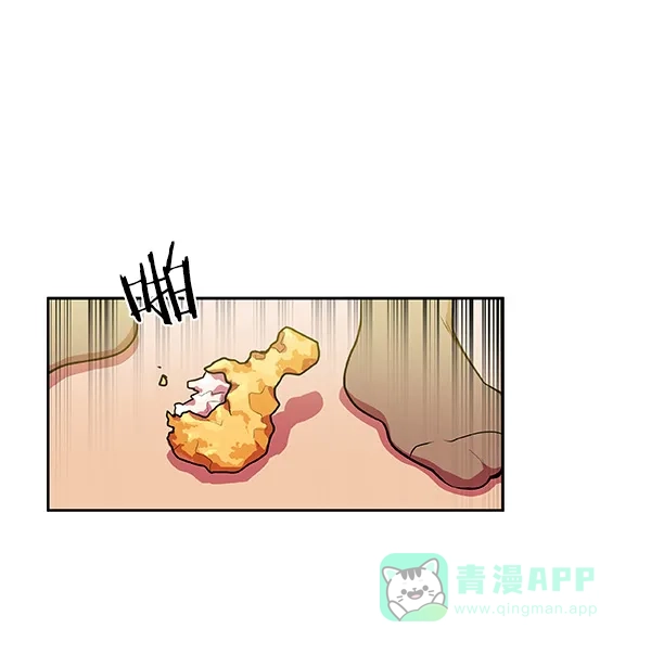 《恋上女网红》第17话 第12页