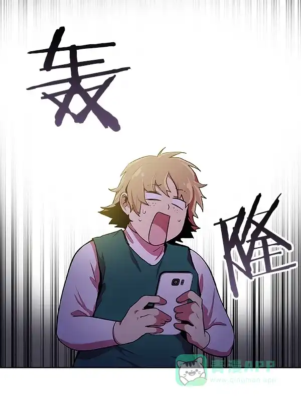 《恋上女网红》第18话 第28页