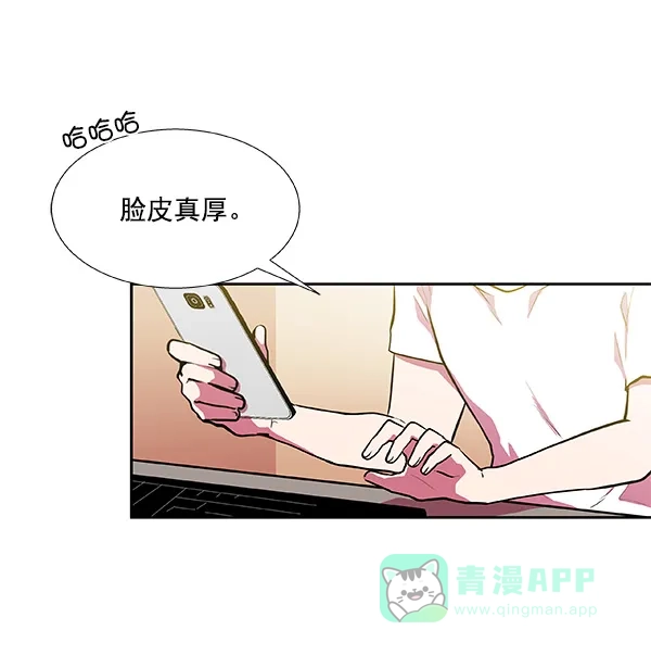 《恋上女网红》第18话 第21页