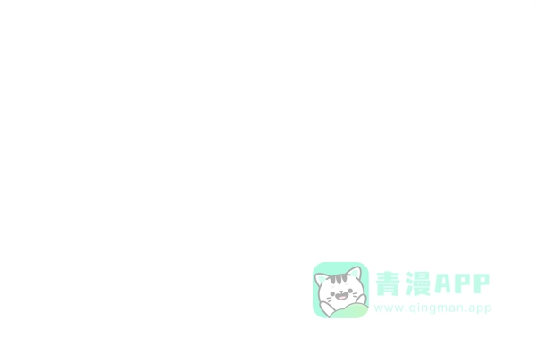 《恋上女网红》第1话 第7页