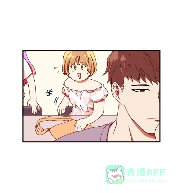 《恋上女网红》第1话 第49页