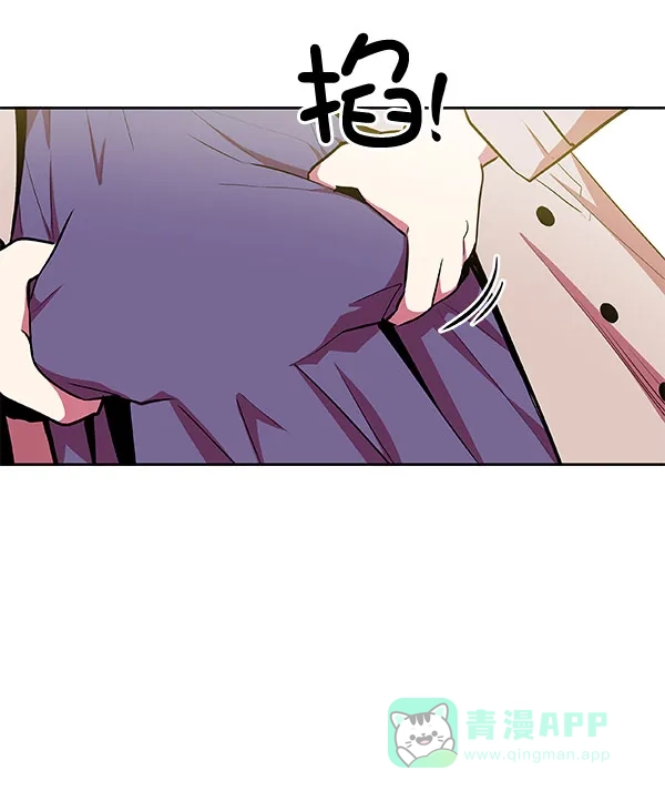 《恋上女网红》第19话 第10页