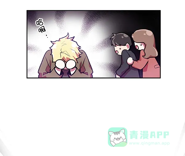 《恋上女网红》第19话 第73页