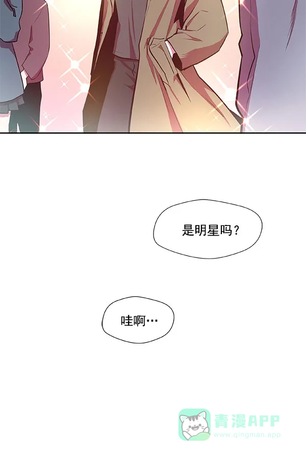 《恋上女网红》第19话 第34页