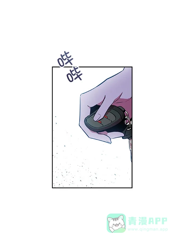 《恋上女网红》第19话 第14页