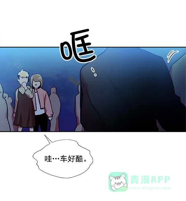 《恋上女网红》第19话 第32页