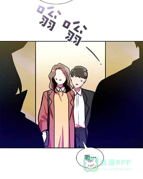 《恋上女网红》第19话 第66页