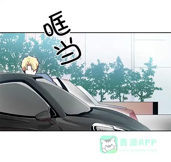 《恋上女网红》第19话 第15页