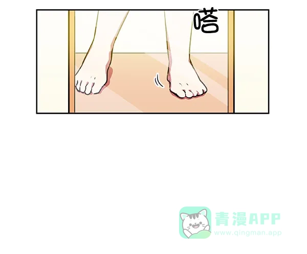 《恋上女网红》第19话 第7页