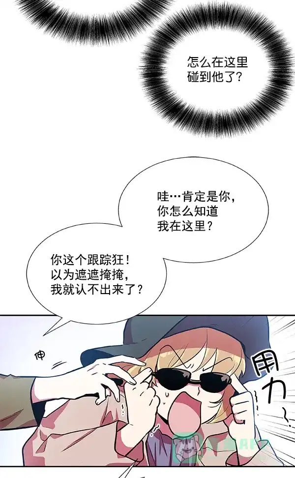 《恋上女网红》第19话 第53页