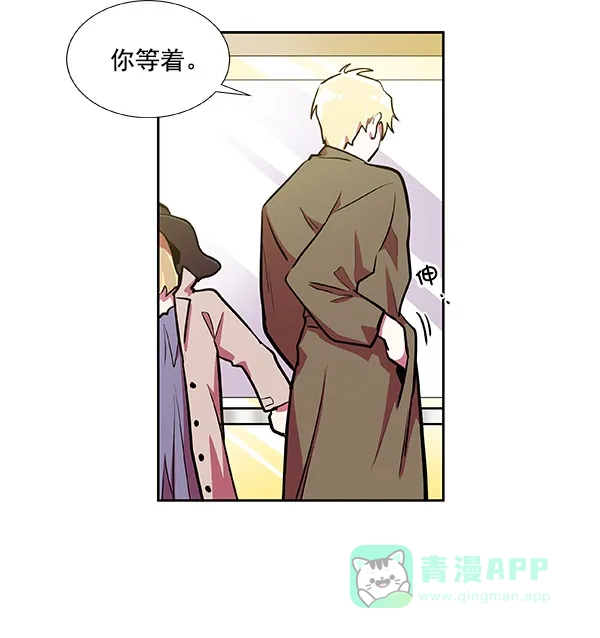 《恋上女网红》第19话 第64页