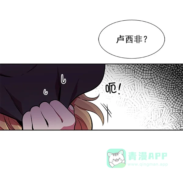《恋上女网红》第19话 第59页