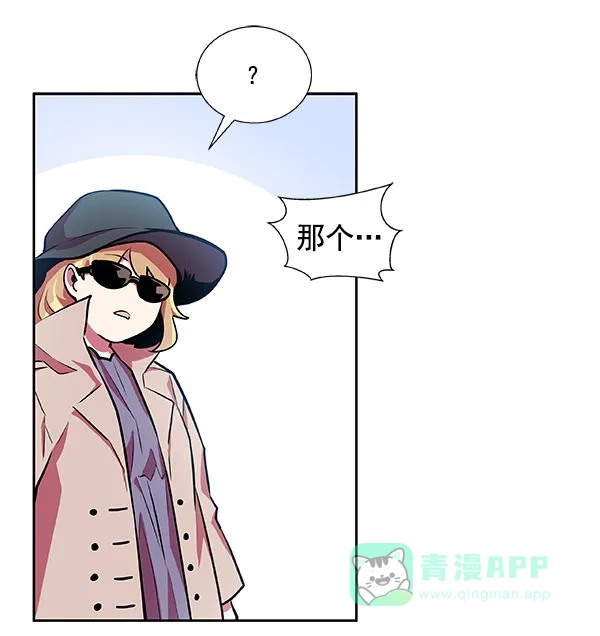 《恋上女网红》第19话 第50页