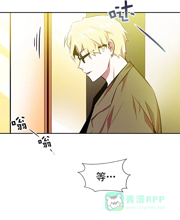 《恋上女网红》第19话 第39页