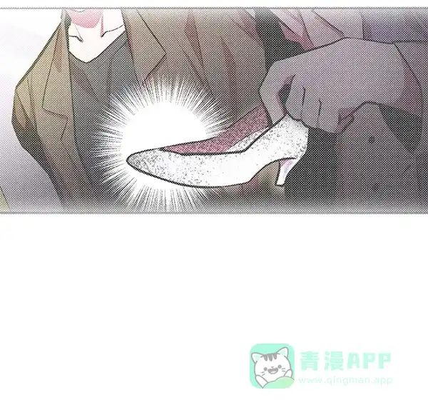 《恋上女网红》第20话 第6页