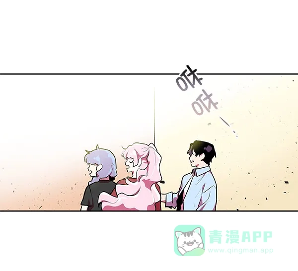 《恋上女网红》第20话 第58页