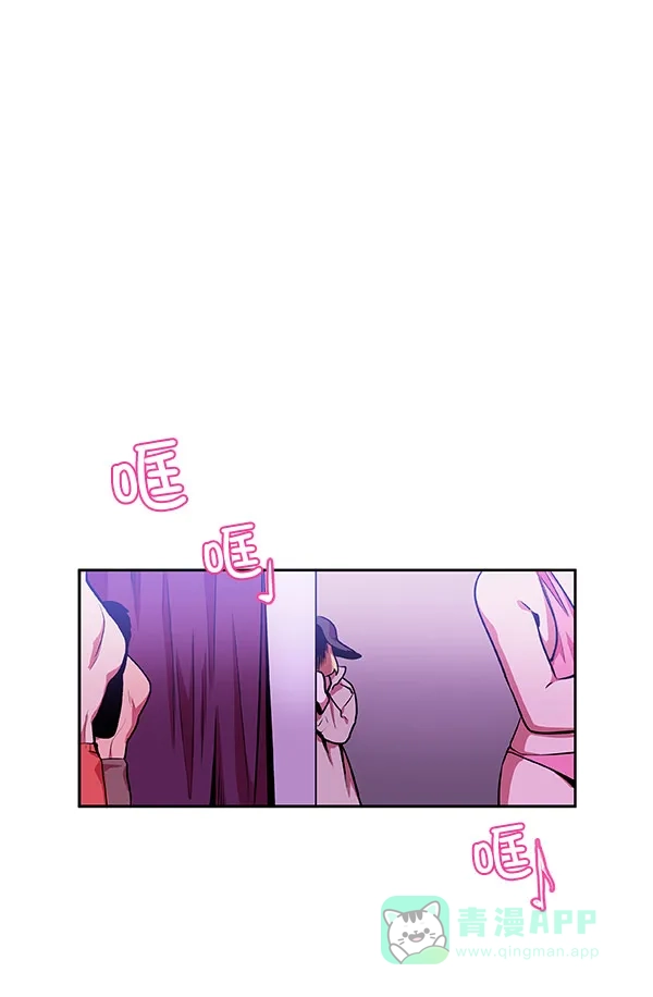 《恋上女网红》第21话 第62页