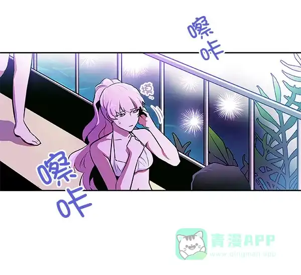 《恋上女网红》第21话 第31页