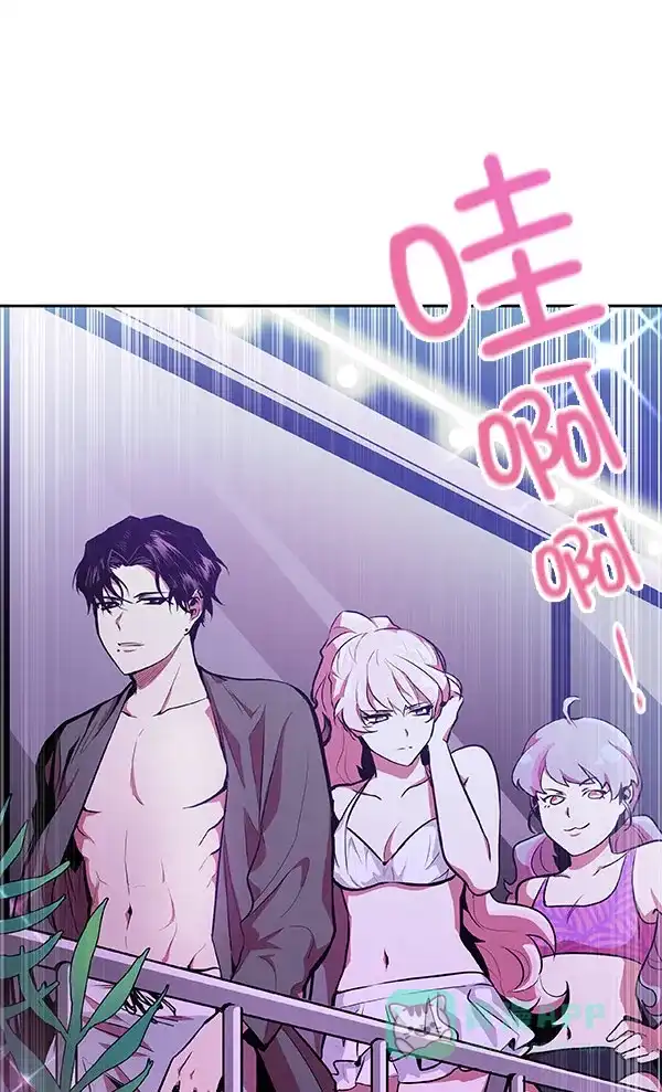 《恋上女网红》第21话 第24页