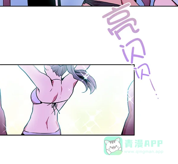 《恋上女网红》第21话 第65页