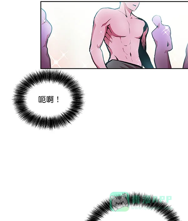 《恋上女网红》第21话 第66页