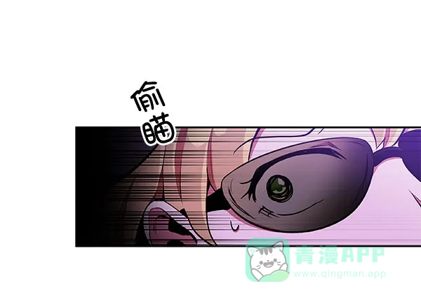 《恋上女网红》第21话 第75页