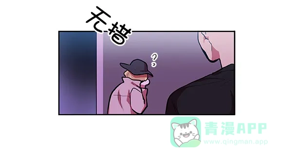 《恋上女网红》第21话 第70页