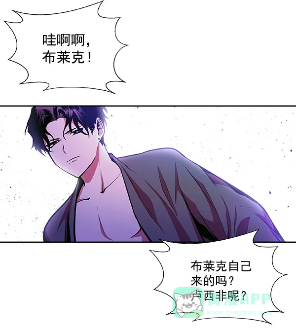 《恋上女网红》第21话 第27页