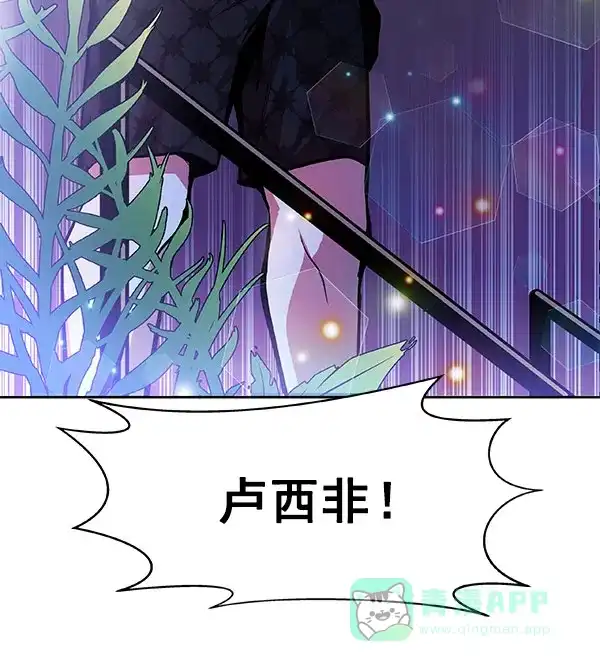 《恋上女网红》第21话 第53页