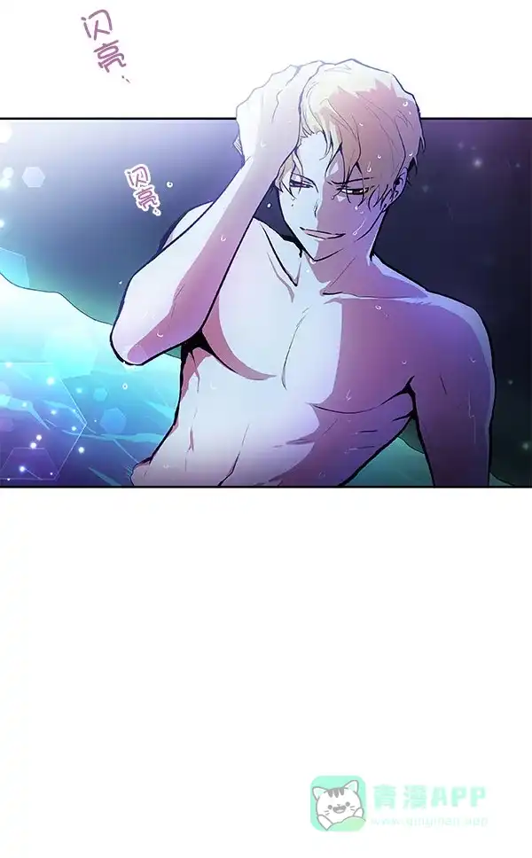 《恋上女网红》第21话 第59页