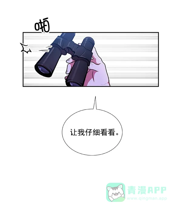 《恋上女网红》第22话 第51页