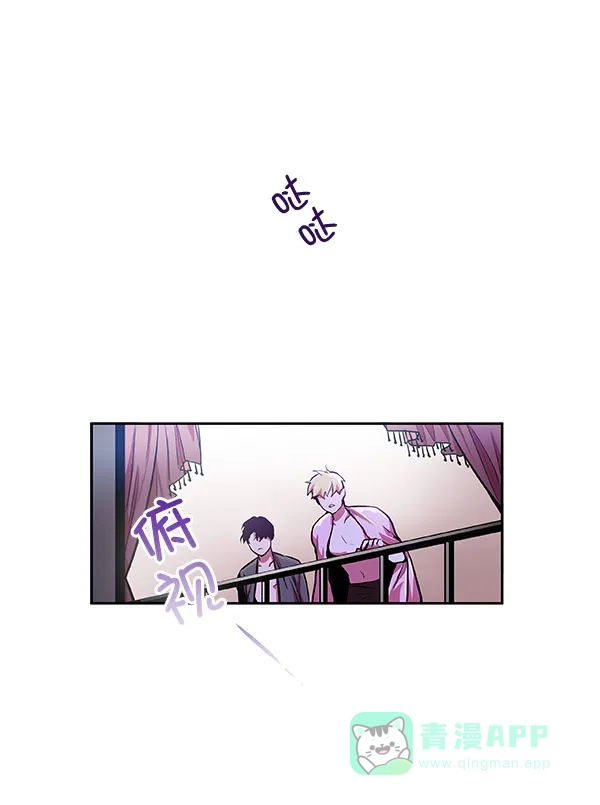 《恋上女网红》第22话 第48页