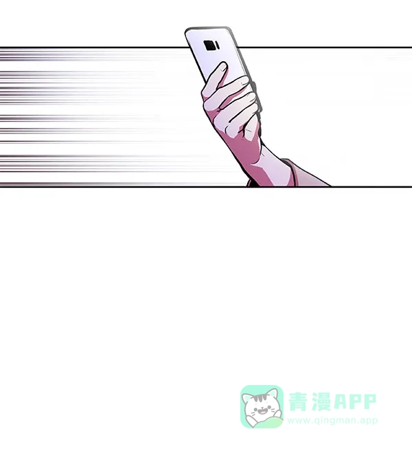 《恋上女网红》第22话 第76页