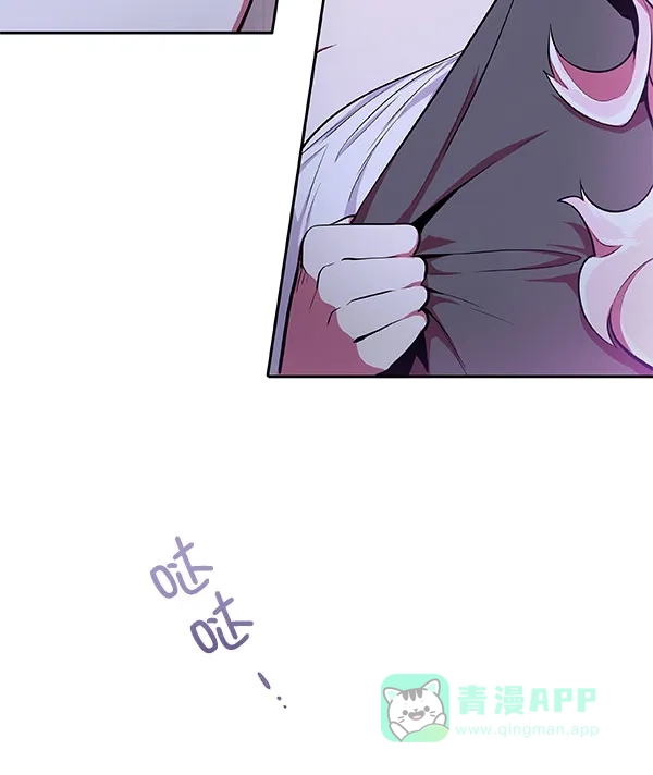 《恋上女网红》第22话 第27页