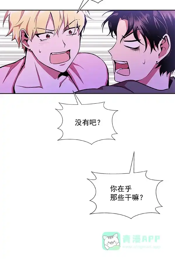 《恋上女网红》第22话 第37页